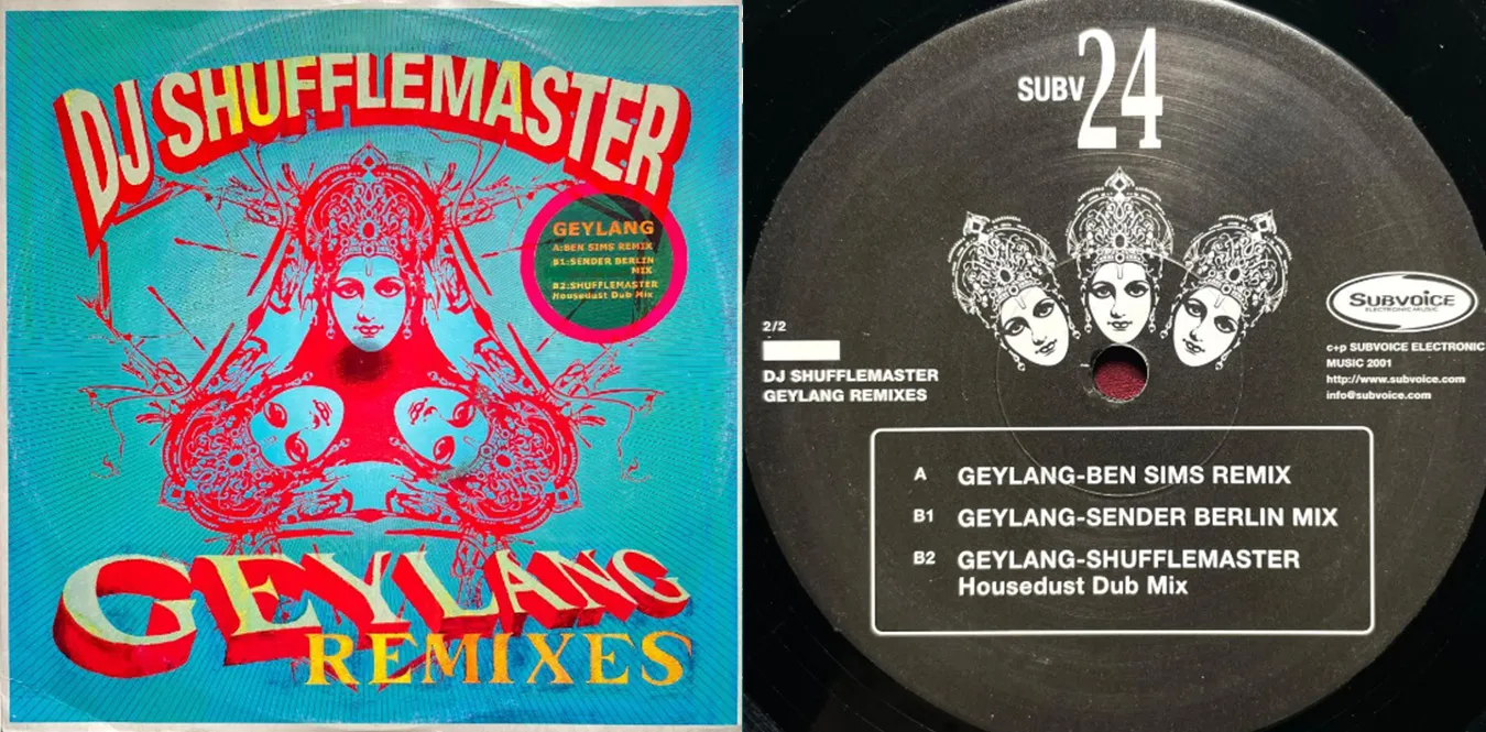 DJ Shufflemaster – 芽籠混音